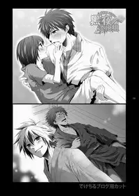 (SC48) [Panda 4gou (Shima Kyousuke)] CONTRIBUTION [Chinese] [黑夜汉化组]