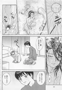 [Noda yuji] Boku to Suzuna no Ita Natsu