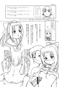 (C59) [Mutekei-Fire (Various)] Sekai Ukiuki Daizukan 2001 (Various)