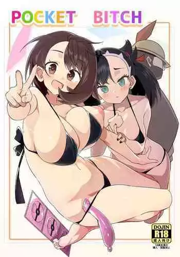 あの夏のかげろう2巻