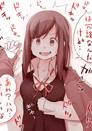 キスちゅっちゅ絵まとめ