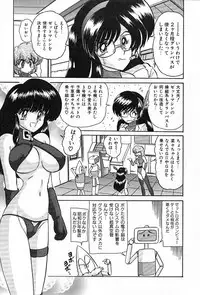 [Kamitou Masaki] Koutetsu Majin Granbass Z