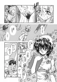 [Urashima Reiji] Come to My Bedside