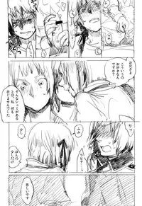 [APH (Candy/あめ)] Because your big brother from being invaded you please (Switzerland x Liechtenstein)