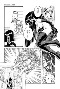 [Anthology] Little Pierce Vol.03