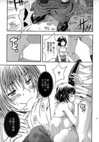 [Maripyon] AV na Kanojo | AV派女友 [Chinese]