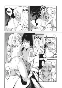 (C82) [*Cherish* (Nishimura Nike)] subconscious girl (Touhou Project) [English] [Daddy's Cummies]