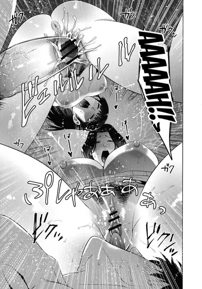 Haha to Majiwaru Hi | The Day I Connected With Mom Ch. 1-4