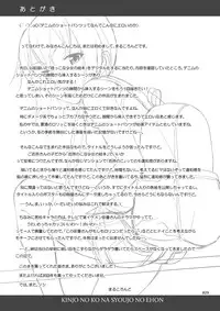 [antyuumosaku (malcorond)] Kinjo no Ko na Shoujo no Ehon [Chinese] [Digital]