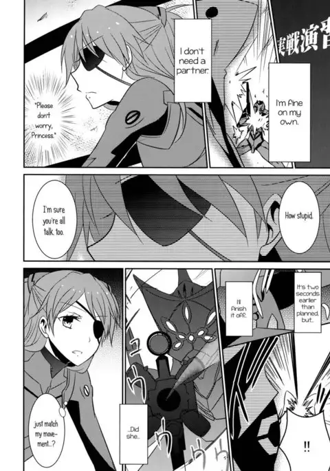 Emotional Connection