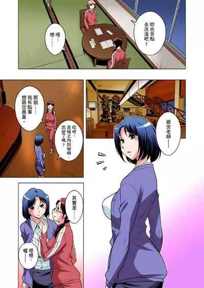 Zetsumetsu Kigu Danshi ~ Boku no Kokan ga Nerawareru Wake | 瀕臨絕種的男子～所有人都在覬覦我的小弟弟 Ch.1-29