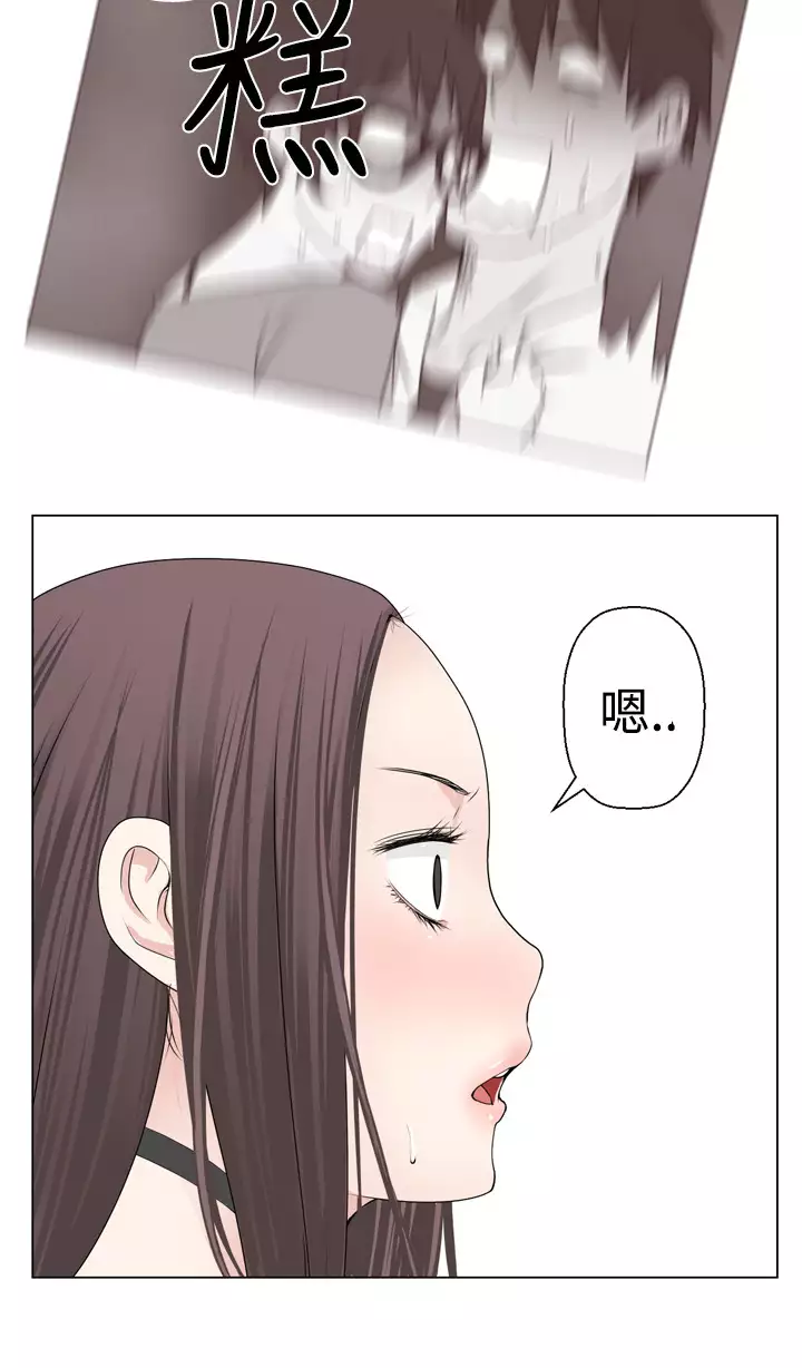 Franken Jo 为爱而生 法兰克赵 Ch.1~8 中文