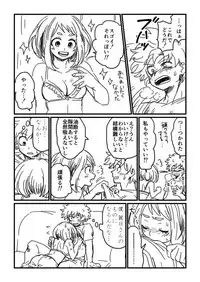 [hk] hrak Log 2 (IzuCha) (Boku no Hero Academia)