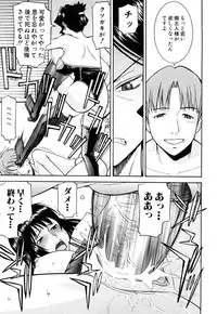 [Inomaru] Sex Education