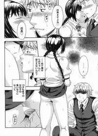 [MARIPYON] Koi Cafe ni Youkoso!! 1 - Welcome to Love&cafe!! 1