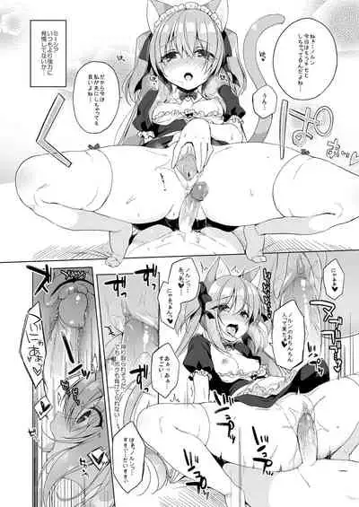 [23.4do (Ichiri)] Boku no Risou no Isekai Seikatsu Soushuuhen 01 | My Ideal Life in Another World Omnibus 01