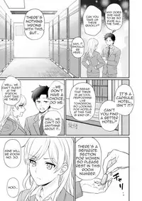 [Yuyama Chika] Capsule Hotel ni Tomattara Oni Joushi ga Ore no Shita de Torogao ni Natta 1-2 | Staying at a capsule hotel my demon boss makes a torogao under me Ch. 1-2 [English] [Comfy Pillow Scans]