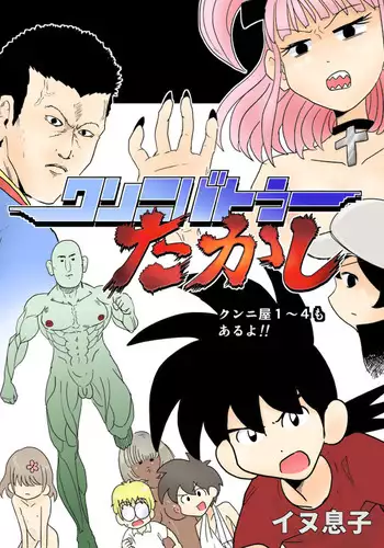 恋とは自分本位なもの