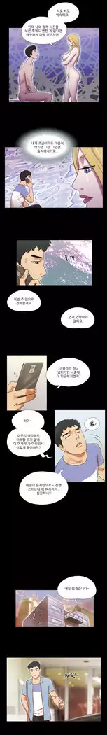 17 Couple Game Ch.0-36