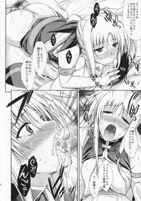 (C73) [Type-G (Ishigaki Takashi)] Rainy Day And Day (Mahou Shoujo Lyrical Nanoha StrikerS)