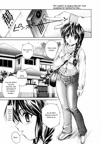 Yuujou Heni | 友情变异