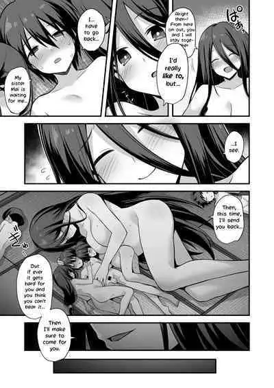 Kaidan Toshi Densetsu Inaka de Ooki na Oneesan Ie ni Sasowaretara Maiban Rankou Ecchi shiteiru Ie Datta