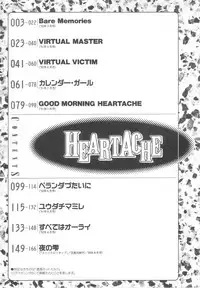 HEARTACHE