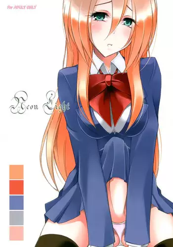 Yume no Hitohira | 梦的切片