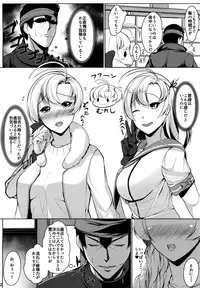 [ASG-Project (Asagi)] Juujun Juujun Kinugasa-san -Daiyon Shuuchuu Yasen- (Kantai Collection -KanColle-) [Digital]