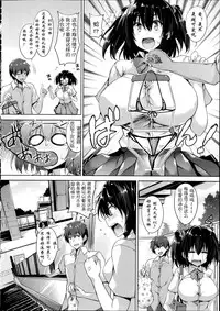 [Goban] Secret Study (COMIC HOTMILK 2014-10) [Chinese] [sakaroko个人汉化]