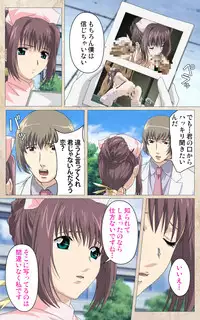 [Mink] [Full Color Seijin Han] Yakin Byoutou・Ni ope:01 Complete Ban [Digital]