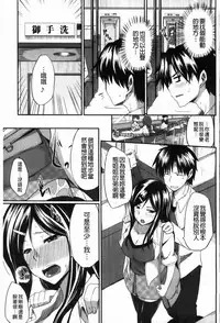 [Fue] フェラピュア[chinese]