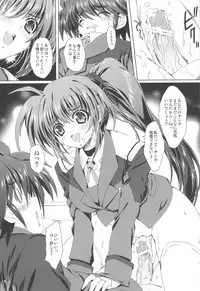 (C76) [Magic Private Eye (Mitsuki Mantarou)] Mahou Shoujo MOVIE (Mahou Shoujo Lyrical Nanoha)