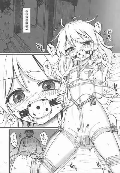 (C96) [AM:TIGER (Various)] Kirisame Mahouten Ura Course Goudou Kirisame Marisa no Ura Kagyou (Touhou Project)