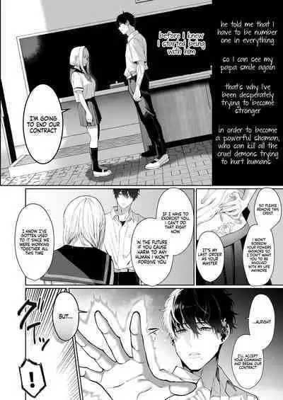 [Kyouniku Kyoushoku (Jagi Iwa)] Kannagi Ochiru -Youbarai JK x Doukyuusei Inma no Mesu Ochi Keiyaku- | A Shrine Maiden's Road to Ruin ~Pact with the Playboy Incubus~ [English] [Painful Nightz]