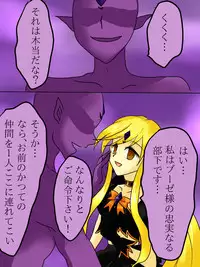 [Gohan Oomori] Henshin Heroine ga Aku ni Ochita Hi 1