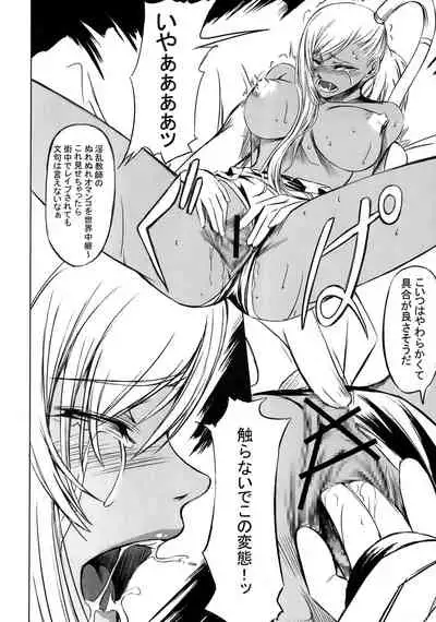 (C74) [DEX+ (Nakadera Akira)] CODE VILLETTA R2 (Code Geass: Lelouch of the Rebellion)