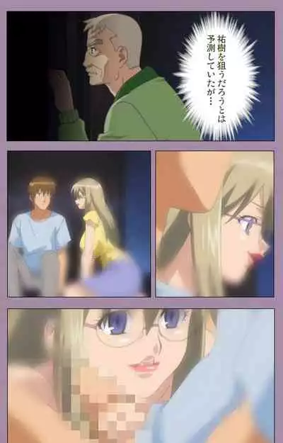 Donburi Kazoku Kanzenban