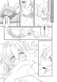 (Ware, Yasen ni Totsunyuusu! 6) [VALRHONA (Mimamui)]	a happy ending (Kantai Collection -KanColle-)