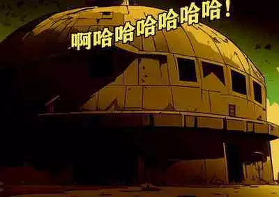 Makima Story(有条色狼汉化)