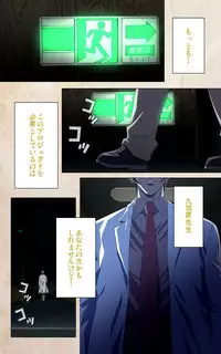 [Mink] [Full Color Seijin Han] Yakin Byoutou・Ni ope:02 Complete Ban [Digital]