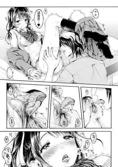 [Koorizu] Osananajimi Sotsugyoushiki [With Digital Bonus] | 兒時玩伴的處女畢業式（含數位特典）[紳士出版中文版] [Digital] [Uncensored]