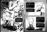 [Imomaru. (Various)] Touhou Ero Status Goudou (Touhou Project) [Digital]