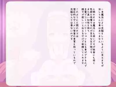 loli bitch mura seieki bokujou