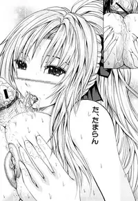 [Yumura Hiroyuki] Double Anal