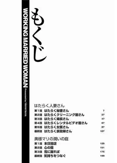 ピザッツこれくしょん : 2
