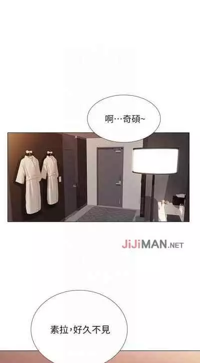 【周四连载】享乐补习街（作者：NUWARU&清涼） 第1~31话