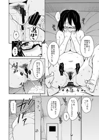 [Sound Sticker (Narusawa Kei)] Ritou e Tenkou Shitara Host Family ga Dosukebe de Komaru 7 [Digital]