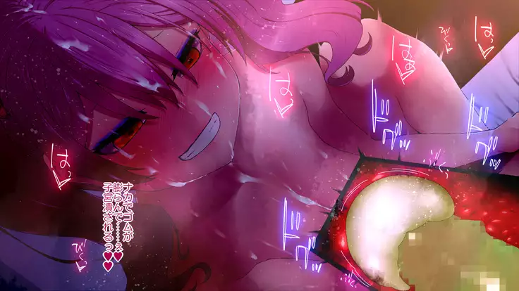 Now or Never: Getting Rid of Virginity with App of 100% Success Rate