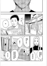 Kemono Asobi | 禽獸遊戲 Ch. 1-4